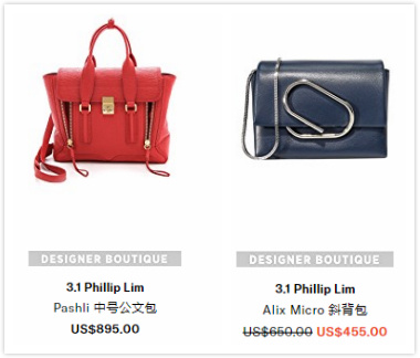 黑五海淘有哪些平台,海淘黑五打折季