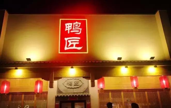 全国34个省市自治区“代表肉”集合完毕！