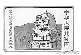 造币工艺和徽章工艺一样吗,造币技术大全