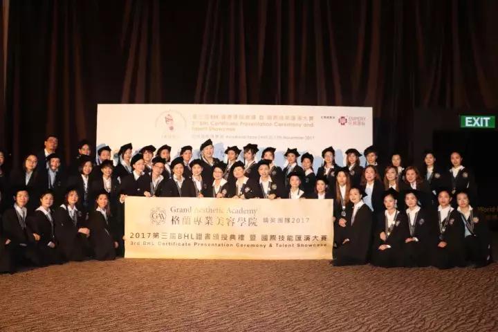 不止2000人！BHL典礼、大医美论坛、一绣一路助力美业大好时代