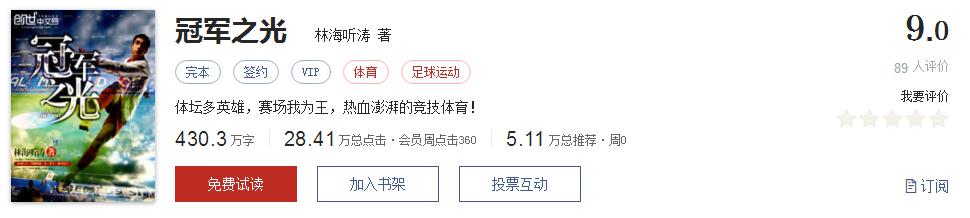 网络文学20年，600部精品网络小说神作集合，经典珍藏不容错过！