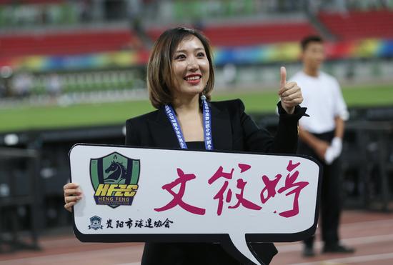 恒丰女董事长文筱婷,恒大女老板文筱婷