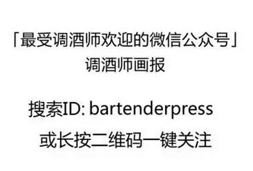 登上东方快车之前，先来杯上路酒吧