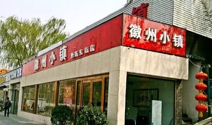 全国34个省市自治区“代表肉”集合完毕！