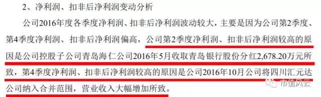 东方铁塔一意孤行收购亏损项目,股价暴跌近40%