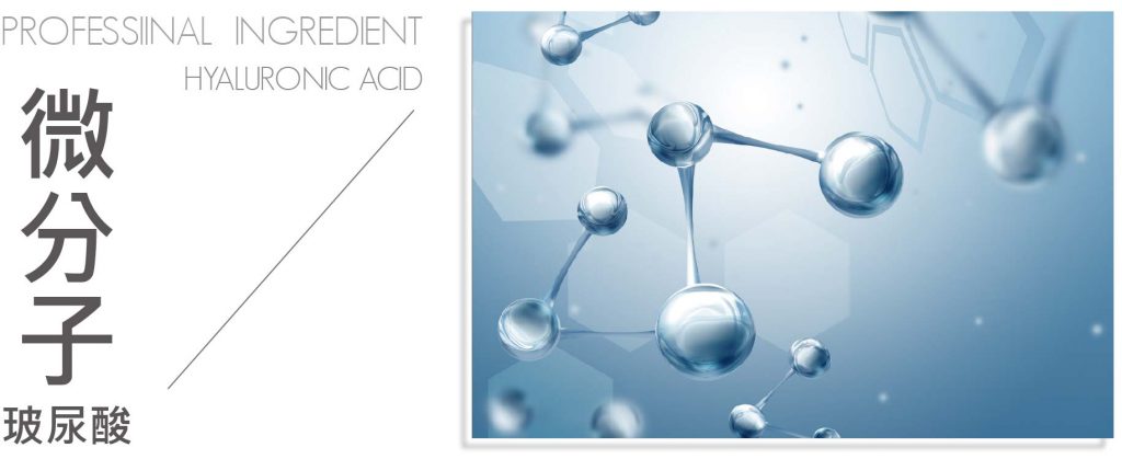 玻尿酸是什么东西为什么可以填充,单向玻尿酸和双向玻尿酸的区别