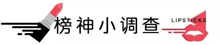 最全秋冬热门口红,秋冬最显白的口红大牌