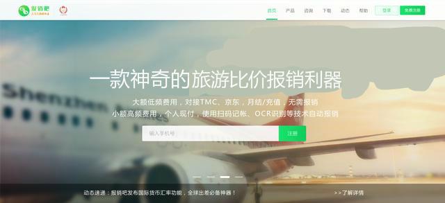 分享8个相对受众较少的网站，你还怕找不到好的网站利器？