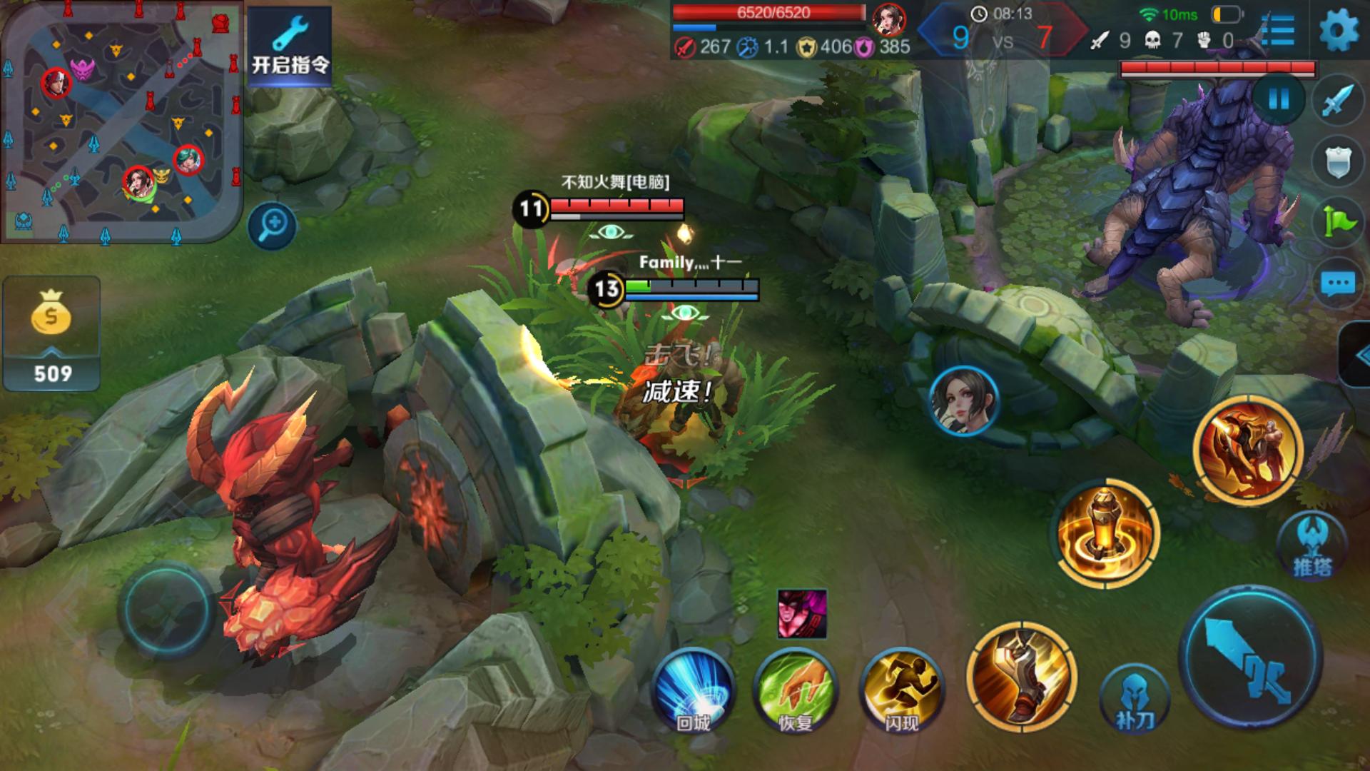 王者荣耀野区没开蓝在哪设置,王者荣耀野区不适应