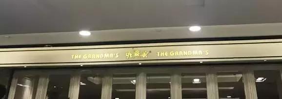 全国34个省市自治区“代表肉”集合完毕！