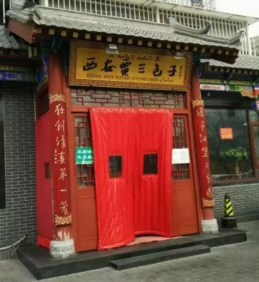 全国34个省市自治区“代表肉”集合完毕！