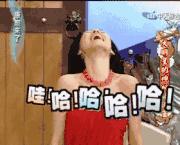 何老师和魏大勋原来你们有这么多不为人知的小秘密