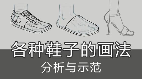 有了这些绘画教程，你离大神还远吗？