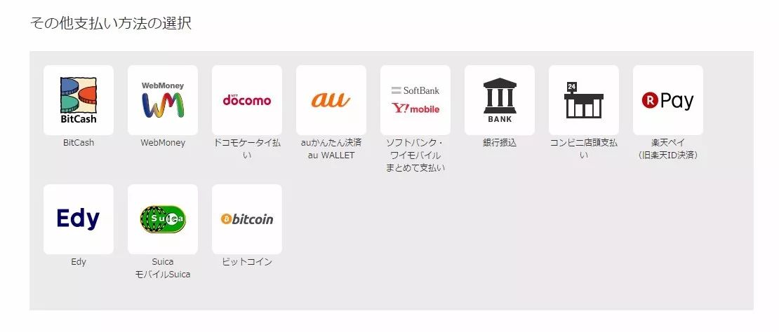 DMM与支付宝强强联手，却成一场露水情缘？