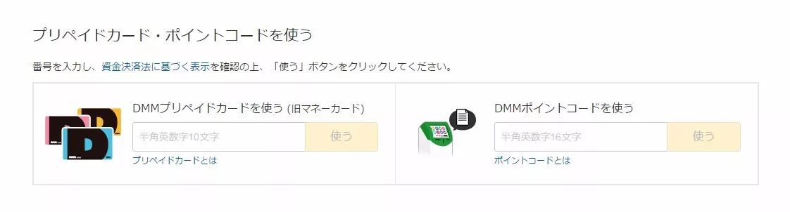 DMM与支付宝强强联手，却成一场露水情缘？