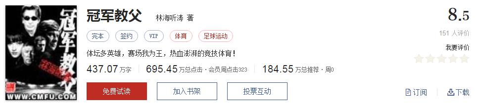 书荒求推荐30本高质量的小说,100本小说推荐书荒必备