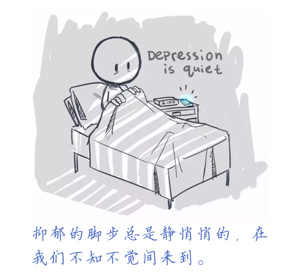 抑郁症的100张漫画,暖心漫画100个