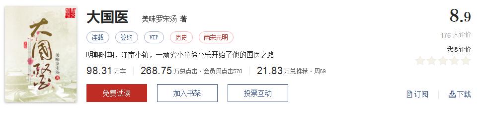 网络文学20年，600部精品网络小说神作集合，经典珍藏不容错过！
