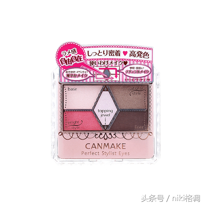 元气少女眼影推荐,学生党眼影推荐加妆效