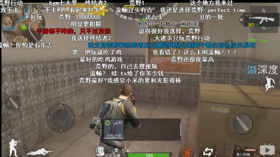 腾讯cf手游荒野大逃杀,穿越火线端游单挑荒野行动