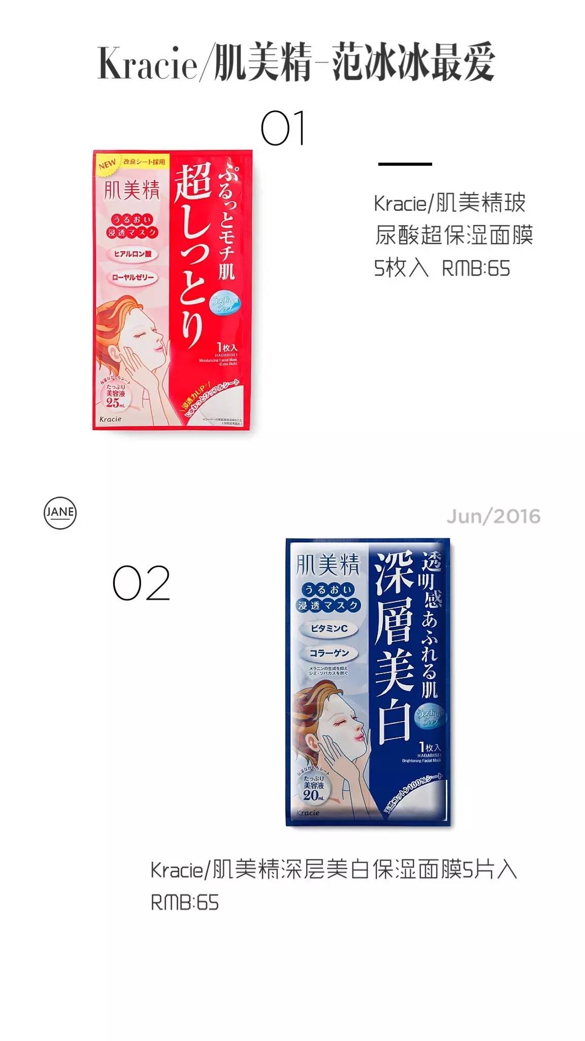 全球好物排行榜,百元内实用好物推荐