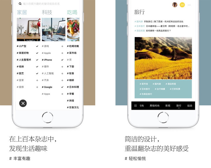 TOP7每周最佳APP:“一看就会”的送礼物APP，让你心想事成！