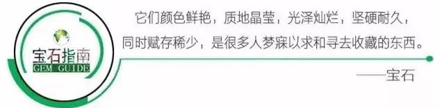 最好的石榴石是什么品种,稀有的石榴石品种