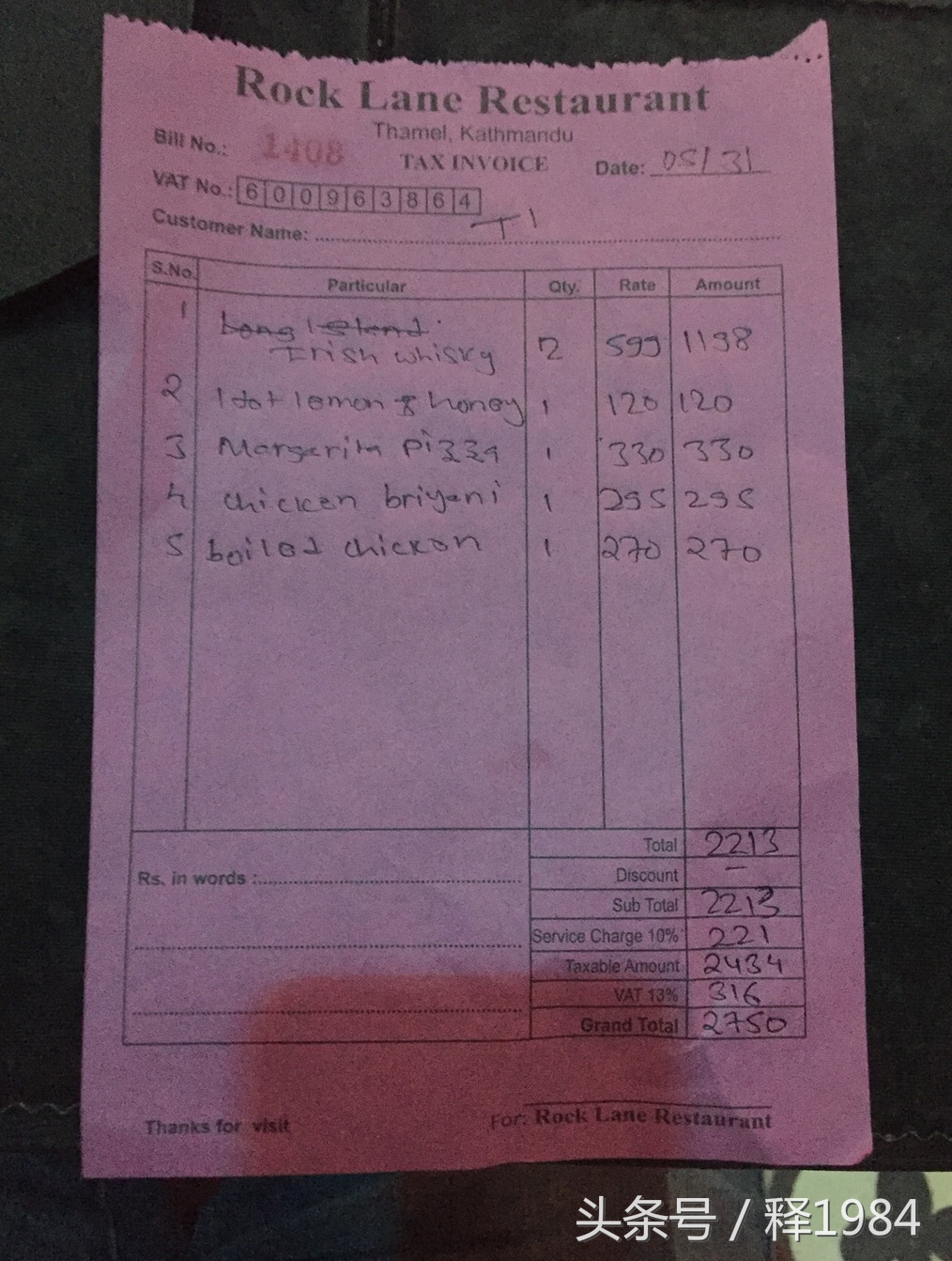 2万人民币在尼泊尔能买什么,一千元在印度能买什么