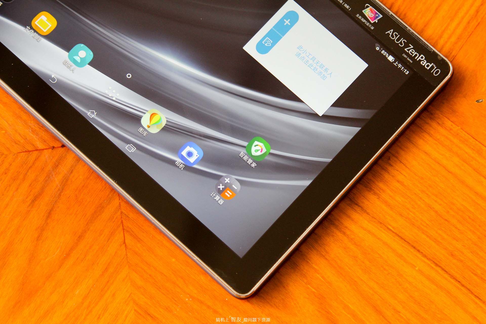 华硕电脑测评推荐,华硕飞马10s和华硕pc028