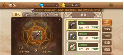 弹弹岛2越南版怎么下,弹弹岛2官网