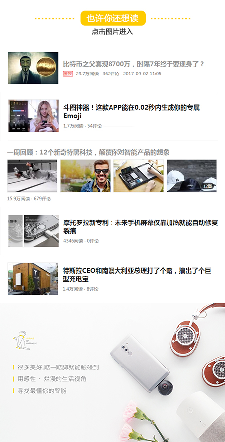 三款让人难以接受的香水,不得不闻的几款香水