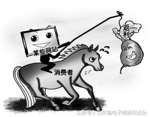 诈骗平台｜互联网理财平台金豆包“跑路”返利网和投资者互相扯皮！