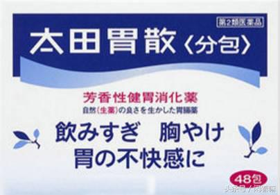 去日本买中成药,去日本药妆店扫货必备清单