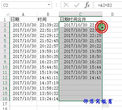 7个最实用excel小技巧,15个实用的excel小技巧