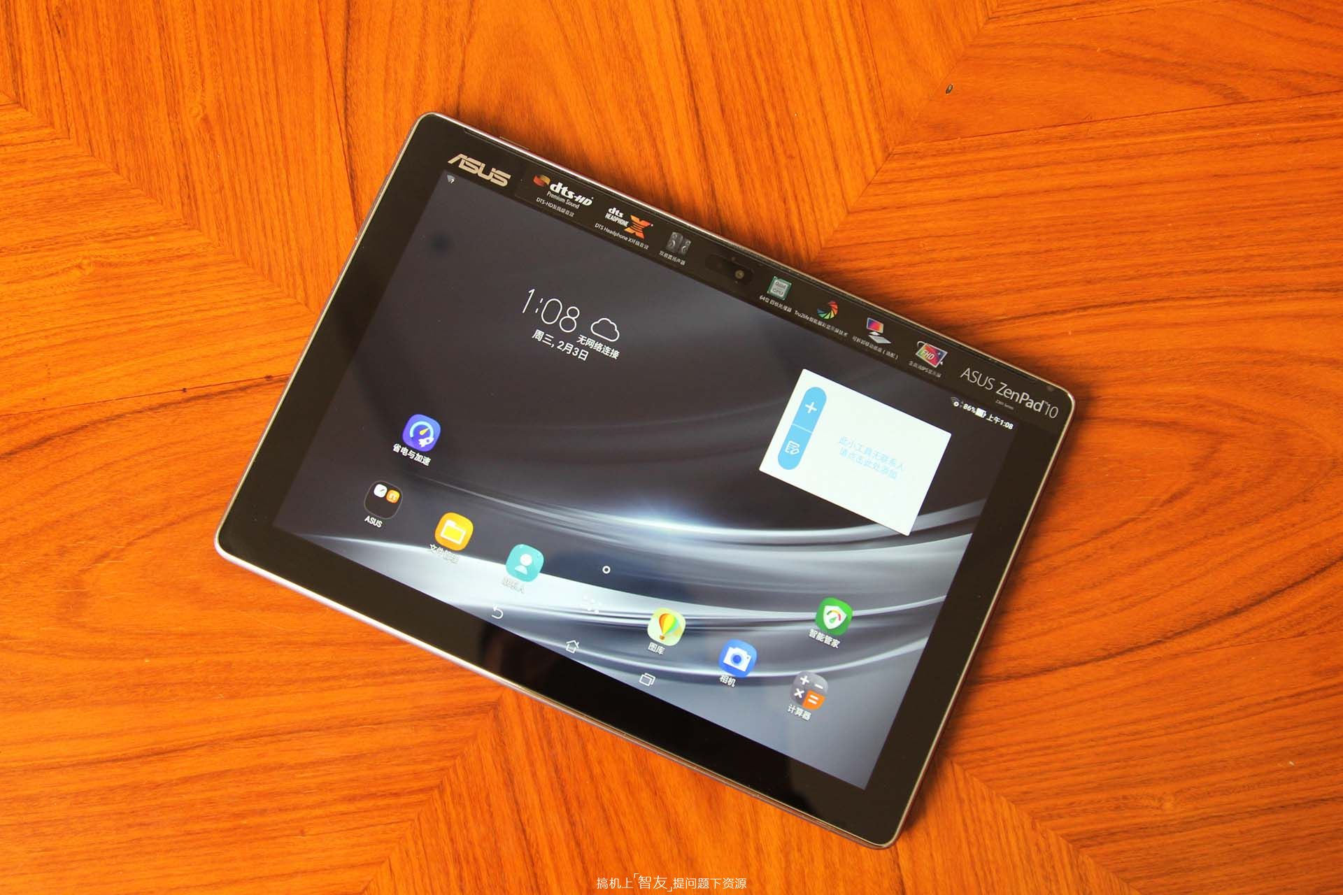 华硕电脑测评推荐,华硕飞马10s和华硕pc028