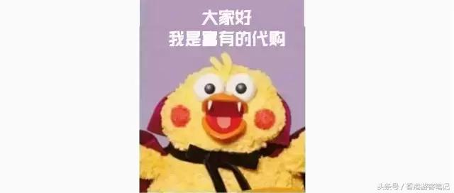 做香港代购怎么开始,做香港代购犯法吗