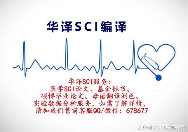 sci数据库基本检索,sci数据库文献分析