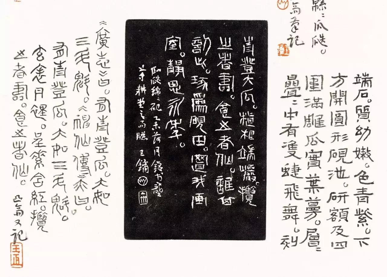 王镛民间书法才是书法审美的基础,王镛为何被淡出书法圈