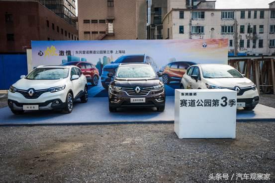 雷诺科雷傲试驾第一视角,雷诺科雷傲试驾越野