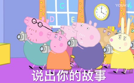 斗图猪专用表情包,小猪佩奇搞笑表情包图片