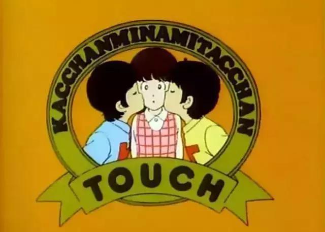 大行道｜这八部日本动漫比你年纪都大！哪一部陪你度过童年？