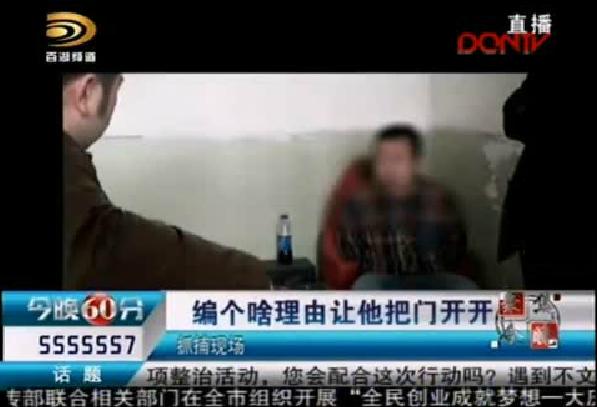 吃鸡开挂职业,一个吃鸡工作室能赚多少