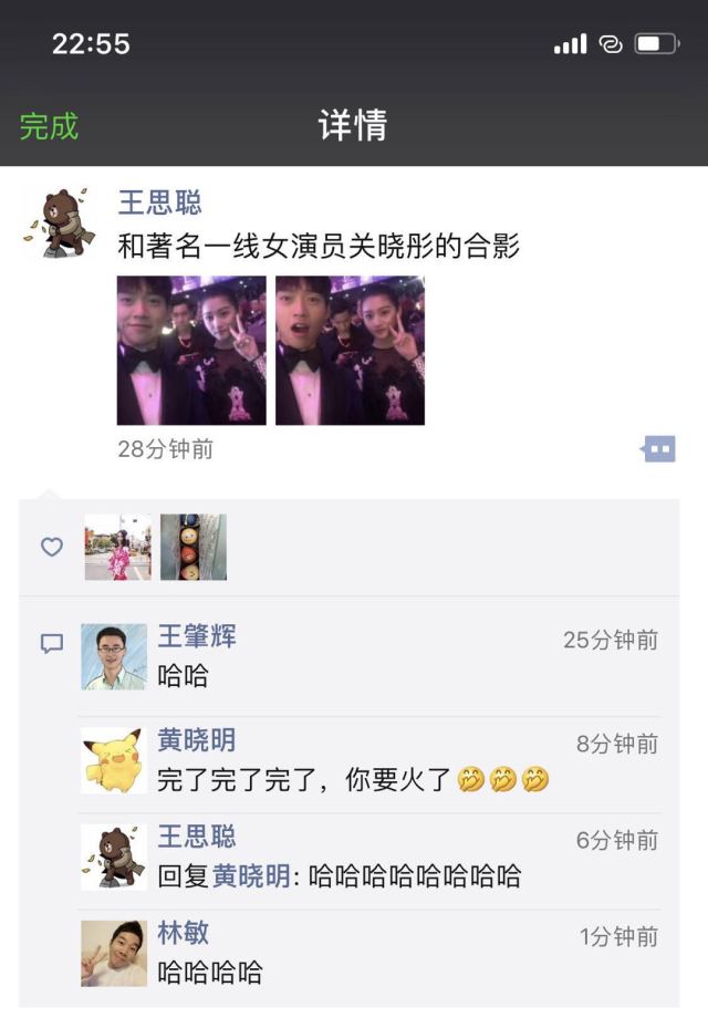 2022上海维密秀完整版,维密show