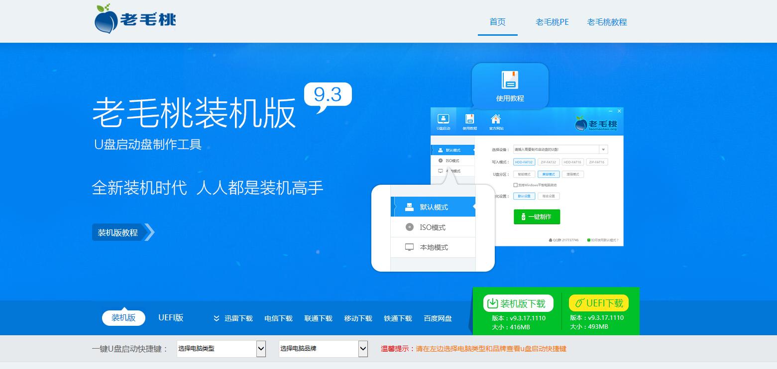 怎么用u盘重装电脑系统win10,电脑重装进不了u盘pe系统怎么办