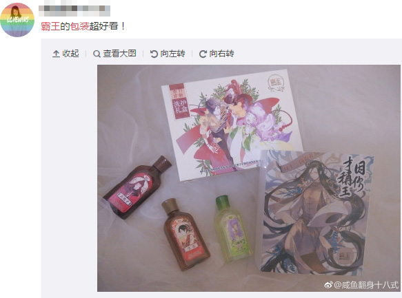 霸王防脱发好用吗,霸王防脱发测评