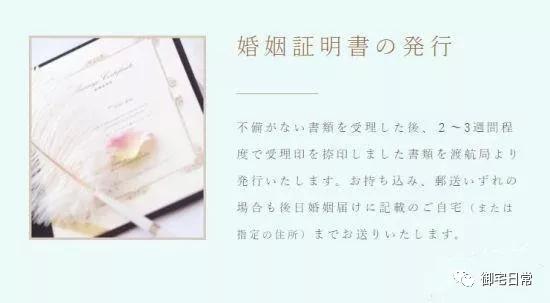 “官方”认证二次元老婆,目测在座各位要被NTR