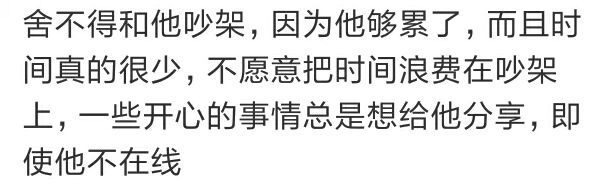 男朋友是军人是种什么体验,有个军人男朋友是什么体验