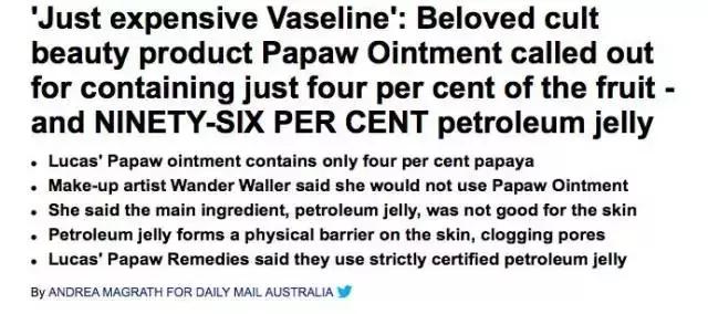 澳洲木瓜膏是纯天然的吗,澳洲木瓜膏价格25g真假