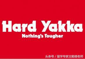 澳式英语基础,澳式英语