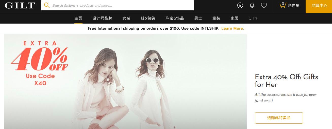 海淘全攻略：支付、税费、运转及最优折扣（高手进阶篇）